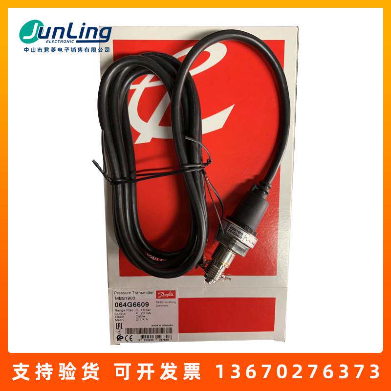 Bargaining DANFOSS Danfoss 064G6592 064G6592 064G6546 064G6571 064G6571 warranty-Taobao