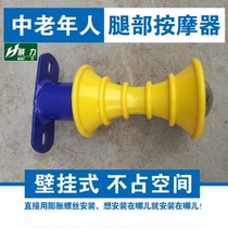 Outdoor outdoor path leg massager community square home middle-aged and elderly fitness equipment simple leg massage bar