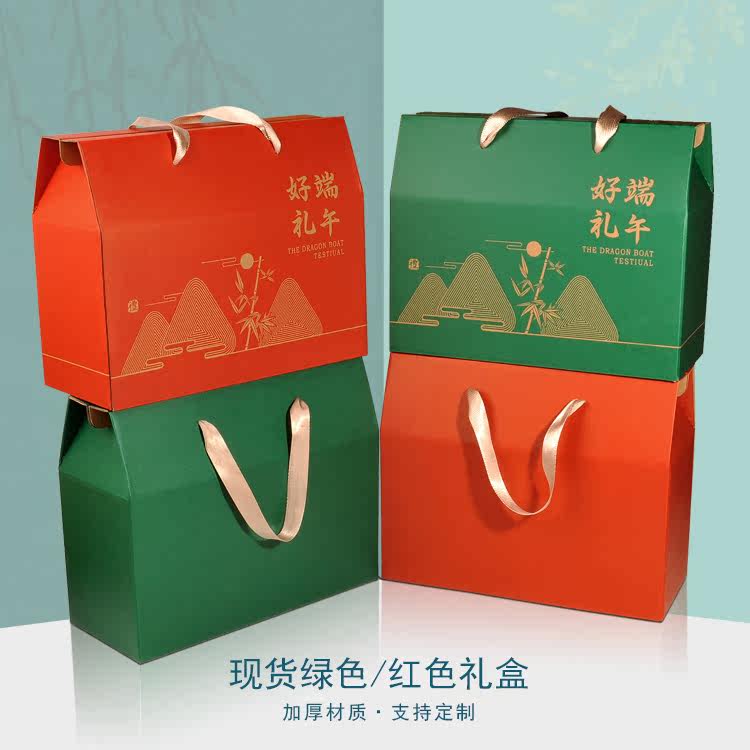 Dragon Boat Festival gift glutinous rice cake packaging portable gift box farmhouse native red green kraft paper box gift bag spot