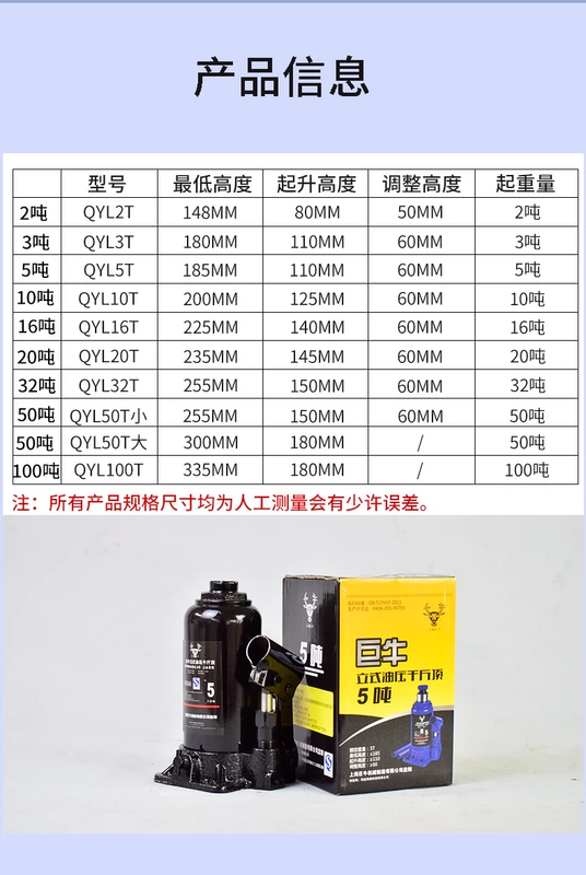 Kích thủy lực hạng nặng Kích thủy lực dọc 20 tấn 10T5T50T Máy thay lốp ô tô đặc biệt kích thủy lực nằm ngang cho thuê kích thủy lực