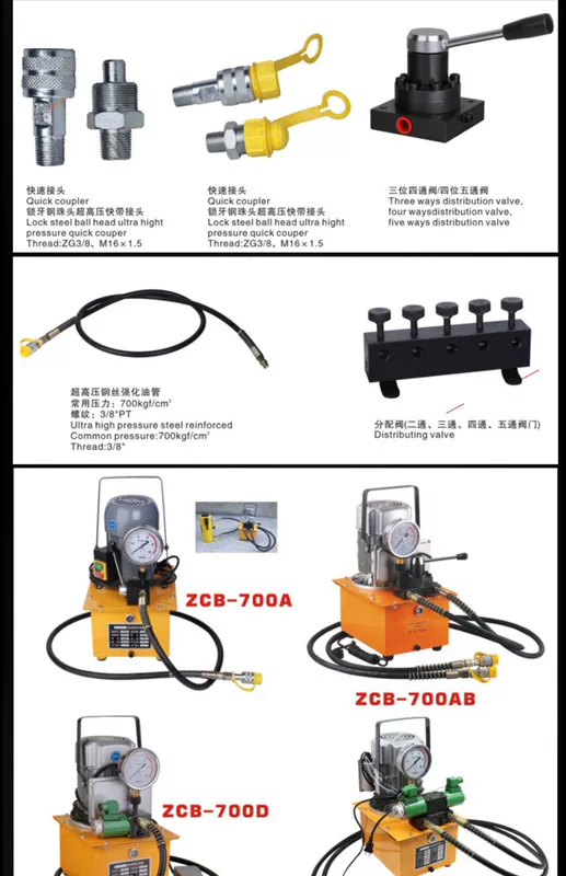 Kích thủy lực chia đôi kích thủy lực rỗng đa phần hướng dẫn sử dụng theo chiều dọc kích siêu mỏng riêng biệt