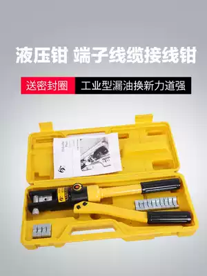 Integral hydraulic pliers Electrician manual terminal cable wiring pliers 120 240 300 Copper terminal crimping pliers