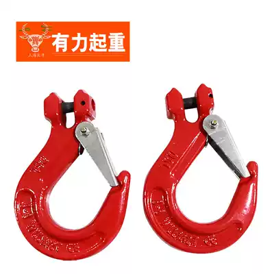 G80 European sheep horn slip Hook 5T strength cargo hook hook hook lifting hook 5T