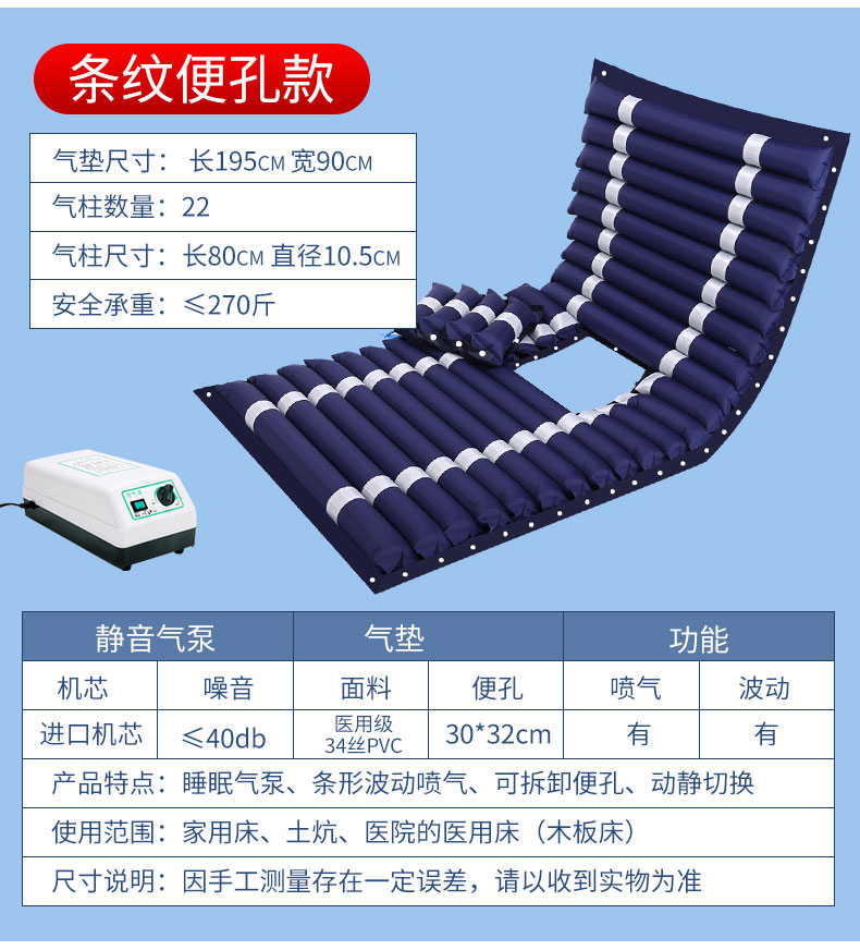 病人气垫床单人防褥疮气床垫医用