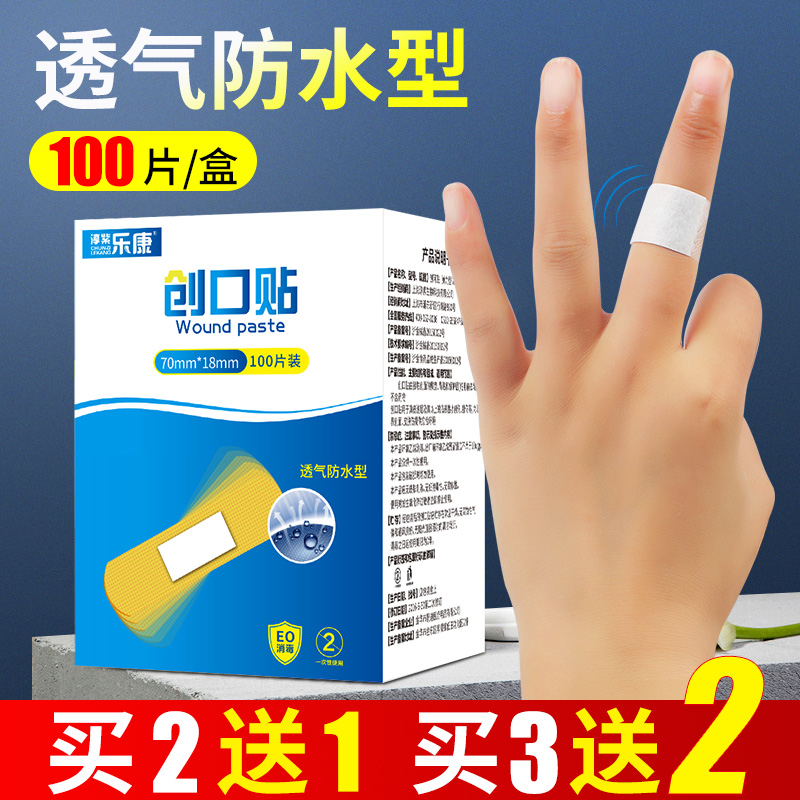 Leconn OK Tighten Tourniquet 100 pieces of medical OK Tighten Waterproof Breathable Anti-Wear and Wear Elastic Large