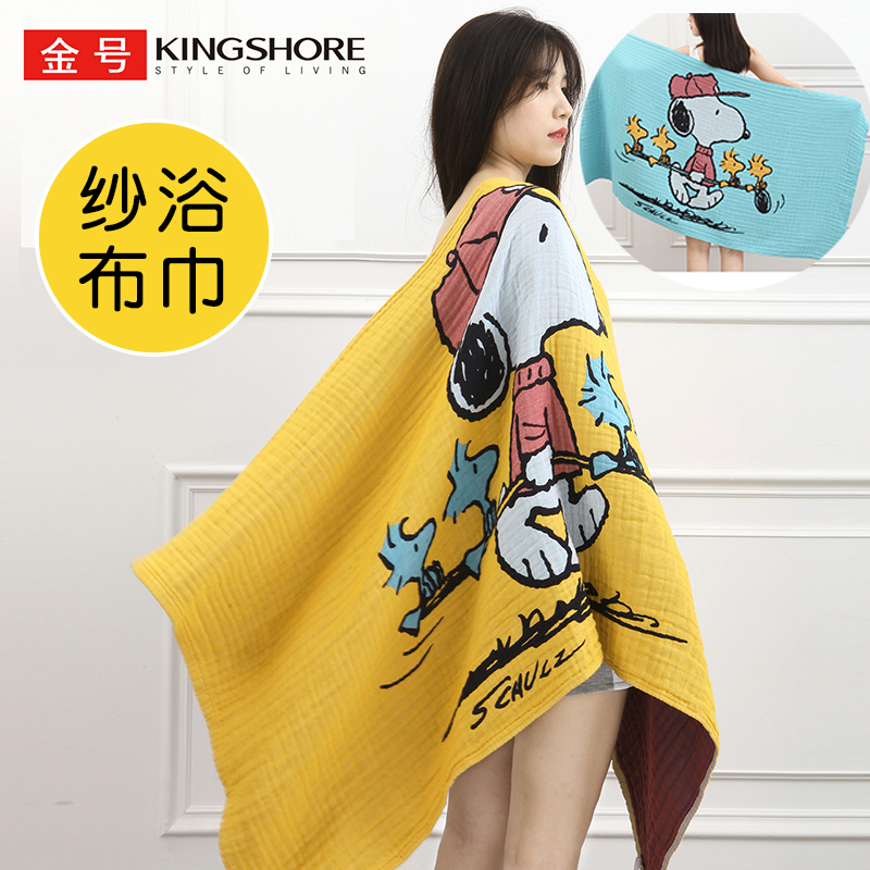 Golden Snoopy Pure Cotton Five-Layer Gauze Bath Towel, All-Cotton Adult Soft Absorbent Blanket, Bath Wrap, Non-Shedding