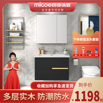 Four Seasons Body Wash Bathroom Cabinet Combo Toilet Wash Terrace Solid Wood Ceramic Basin Mirror Table Basin Hand Wash Basin Modern