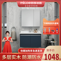 Four Seasons Muge hanging wall style Nordic modern simple bathroom cabinet small apartment washroom bathroom basin