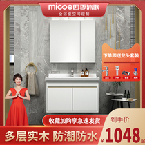 Four Seasons Muge hanging wall style Nordic modern simple white bathroom cabinet small apartment washbasin
