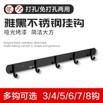 (Punch-free punch)Four seasons Mu song hanging hook stainless steel towel rack hanger Bathroom towel black