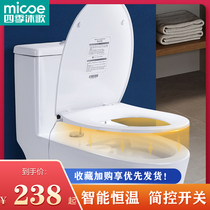 Four Seasons BODY WASH Instant Instant Smart Horse Lid Electric Home Heating Toilet Cover cover Smart poo cover ZG004