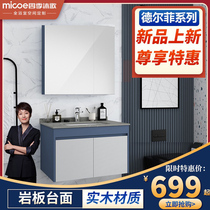 Four Seasons Body Wash Solid Wood Bath Room Cabinet Suit Storage Containing Bathroom Mirror Cabinet Washbasin Rock Board Table Top X-GD054