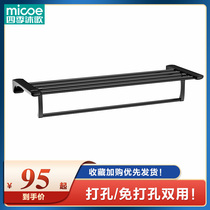 Four Seasons Body Wash Bathroom Pendant Thickened Stainless Steel Perforated Bathroom Shelve Toilet Towel Rack Bath Towel Rack