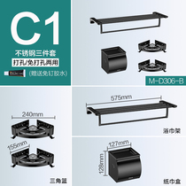 (New Pint Bathroom Cabinet Preferential Gift) Stainless Steel Bathroom Pendant Three Sets