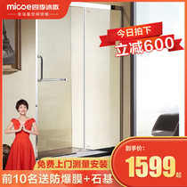 Four Seasons Muge overall shower room custom-shaped partition bathroom toilet dry and wet separation glass door household