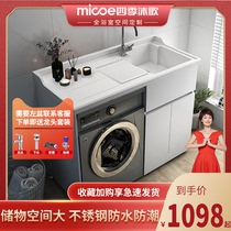 Four Seasons Body Wash Stainless Steel Washing Machine Cabinet Balcony Bath Cabinet Combination With Washboard Quartz Stone Terrace Basin Pool