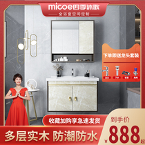 Four Seasons Muge Bathroom Cabinet Combination Wall-style Modern Simple Washbasin Toilet Washing Desk Small Huge