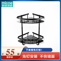 Four Seasons Muge Triangle storage basket bathroom shelf toilet wall space aluminum non-perforated shelf