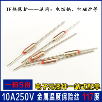 TF Metal Temperature Fuse Tube RY-117 Heat Protector 117 degrees 10A 250V Rice Cooker Fuse