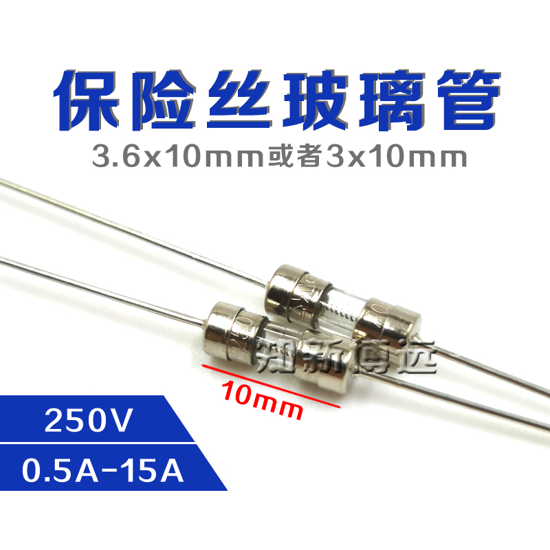 3 6*10 power protection glass tube fuse 250V T0 5 1 2 3 4 5 6 3A 8 10 15A