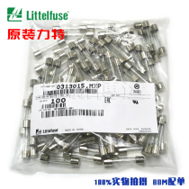 0313015 MXP Little fuse 6*30mm slow break T15AL 32VP glass spiral delay insurance tube