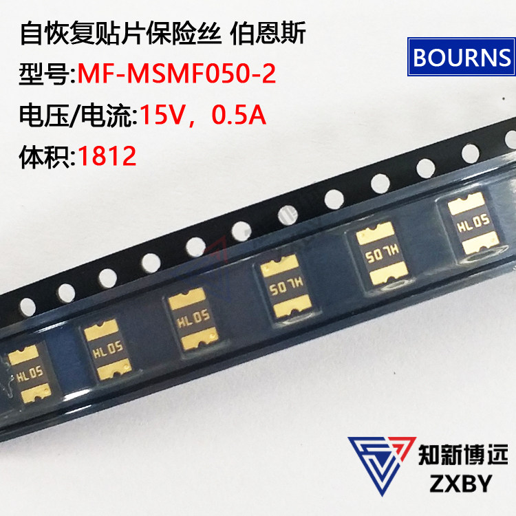 US BOURNS MF-MSMF050-2 SMD self-recovery fuse 15V 0 5A 1812 package