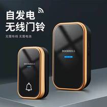 Commutateur de porte sans fil à domicile auto-généré sans batterie imperméable ultra longue distance appeleurs intelligents