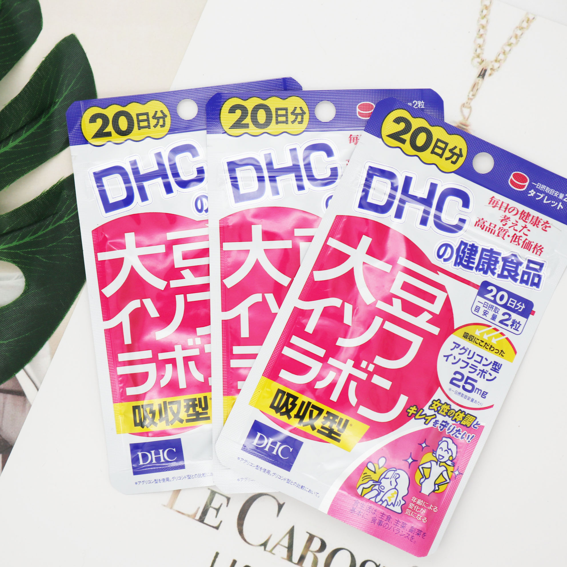 Dhc大豆異黃酮女性保養內分泌改善皮膚延緩更年期3包