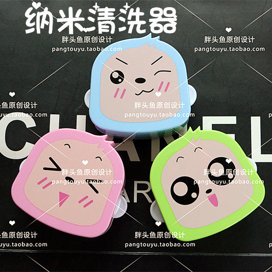 Naughty Little Monkey Contact Glass Cleaner Ultrasonic Microwave Nano New Cleaner Ultrasonic Cleaner