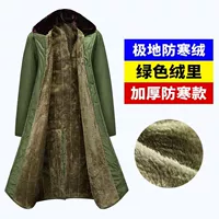 Армейский зеленый [добавить бархат] пальто