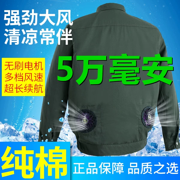 Товары от zhengyuan369