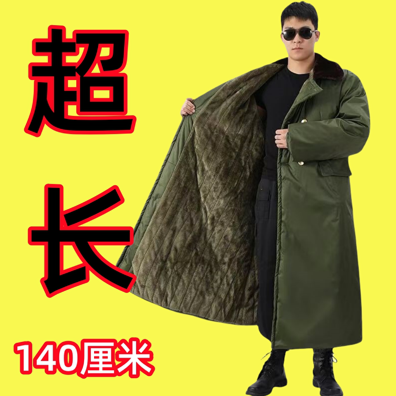 Extra-Long Military Coat That Reaches the Ankles, Northeast-Style Thickened and Lengthened Cotton Coat, Labor Protection Cotton Jacket, Winter Fleece-Lined Waterproof Cotton Coat