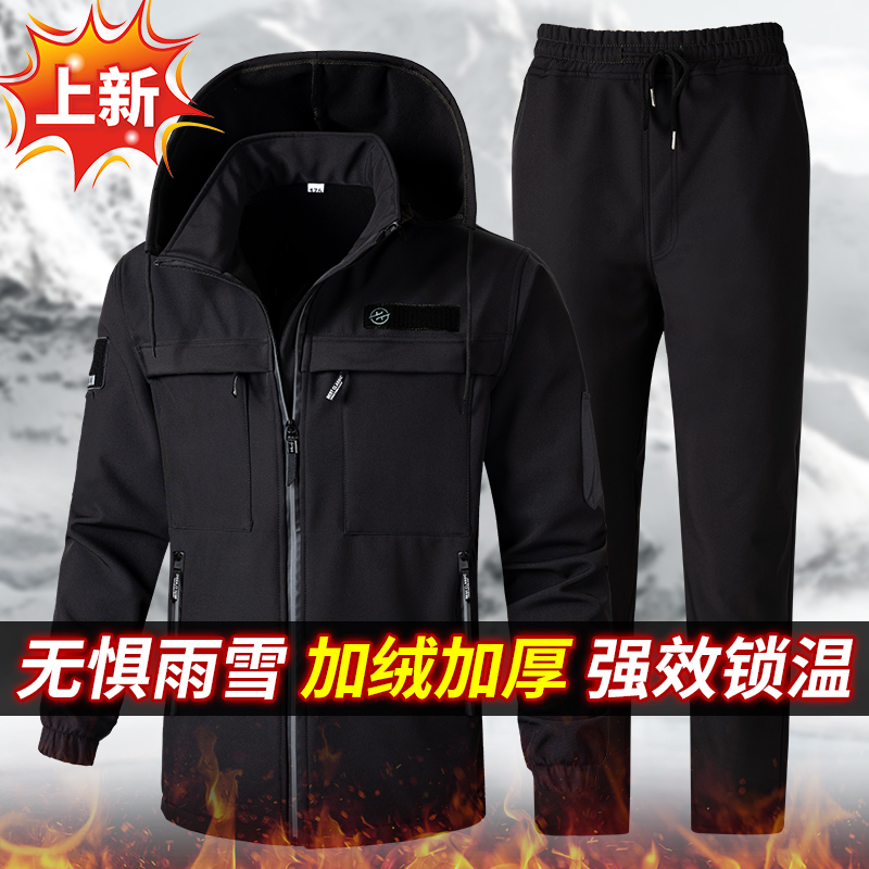 Winter Cavet Thickened Assault kit Men's windproof Waterproof Outdoor Climbing Suit Anti-Chill Warm Tooling Exploits-Taobao
