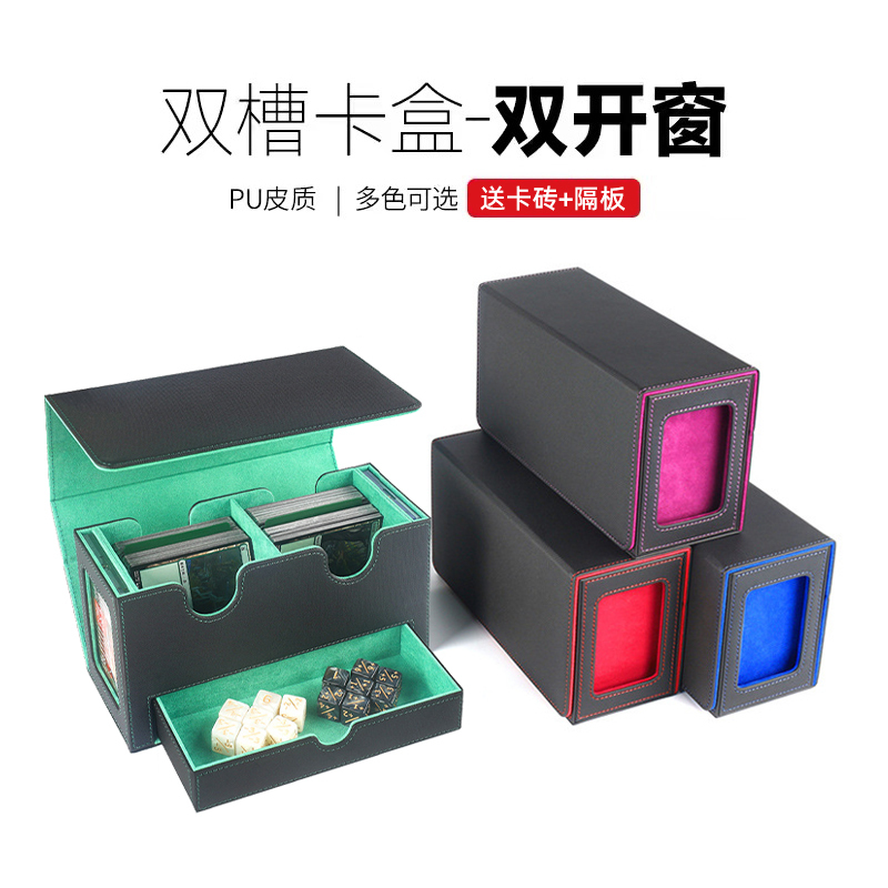 Double Window Double Card Slot Card Box Double Card Set Dice Storage Box Pokémon Yu-Gi-Oh! Magic: the Gathering Opcg Card Box