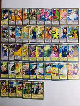 Dragon Ball cardgame Battle Card DB5 Puka 45 Pack