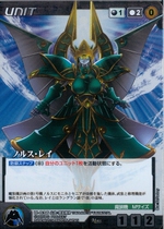 Crusade for the Warcard Magic Loader God Norrus Thunder U-036 M flashcards