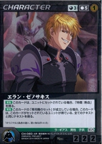 Crusade to the Warring Card Magic Loader God Erlan Zenossa CH-060 M flashcards