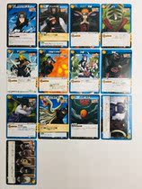 NARUTO Naruto battle card MBC second bomb blue group Puka
