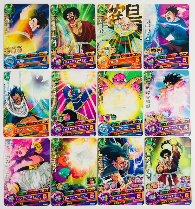 Dragon Ball Hero Card HG5 HG6 HG7 HG8 Bomb One Star Puka Single Out