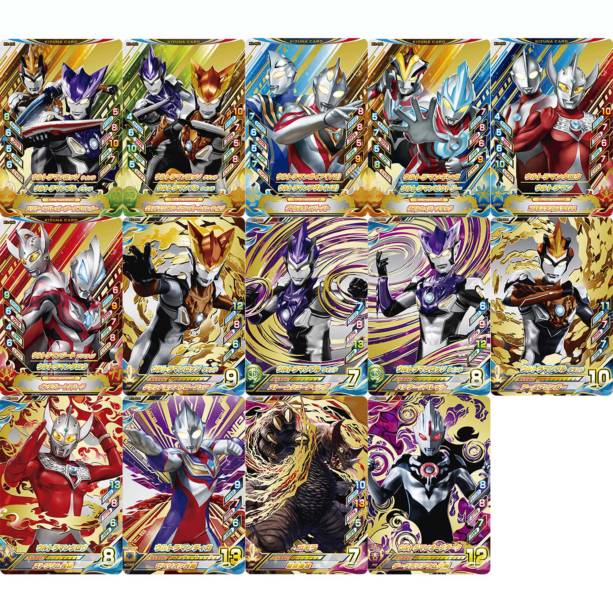 Rob Ultraman Fusion Guild Wars Friendship Tripband Bandai Japanese Edition Arcade Card K2 Bullet CP UR FlashCard