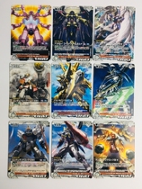 Up to battle card GUNDAM WAR NEX-A Battle Card R card single out 15