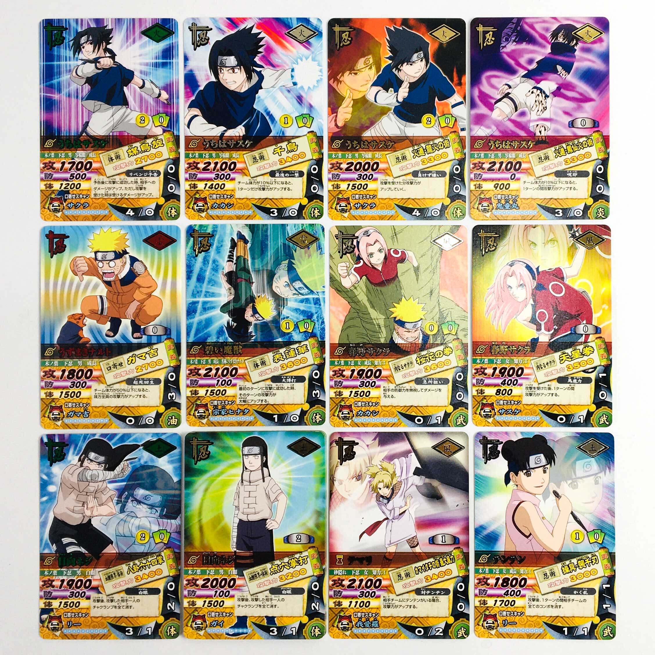 Naruto Shippuden DataCardDass Battle Card DN Bronze Character Card Single Sale 1