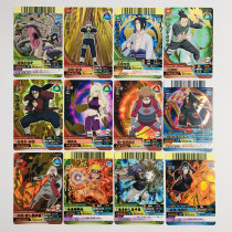 Naruto Shiputo Arcade Card NX Battle Card Hot Gold Card Single 2