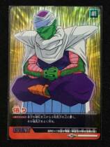 Dragon Ball DataCardDass2 Arcade Fighting Card Japanese Edition Bandai Card Bick 049 Flash Card