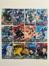 Gundam Next Generation Battle Card B6 Bomb M Flash Card Strike Gundam Lady Sazabi Can Angel