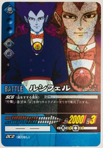 Dragon Ball cardgame Battle Card DB-328 Flash Card