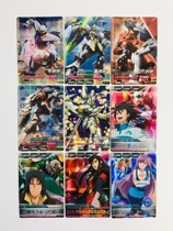 Gundam Next Generation Battle Card BG2 Bomb M Flash Card GX-9900 Gundam X