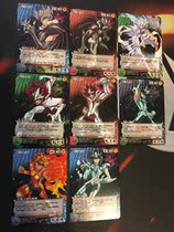 Crusade Saints Star Veco omega Light Tooth Glory of the Pale Dragon Peak Eden R Card