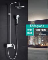 hansgrohe flying rain sprinkled rose gold all copper white simple hot and cold hand shower accessories wall-mounted sprinkler