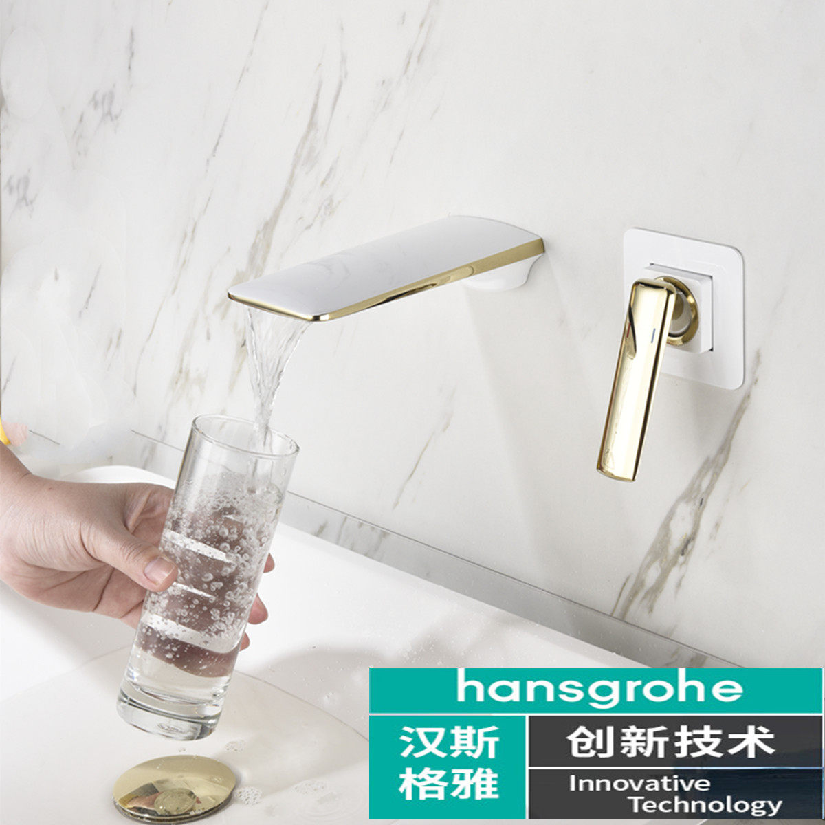 Hansgrohe enters the wall faucet accessories pelvis rose gold white all-copper dark tap wash basin, Germany